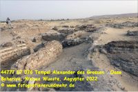 44777 07 076 Tempel Alexander des Grossen , Oase Bahariya, Weisse Wueste, Aegypten 2022.jpg